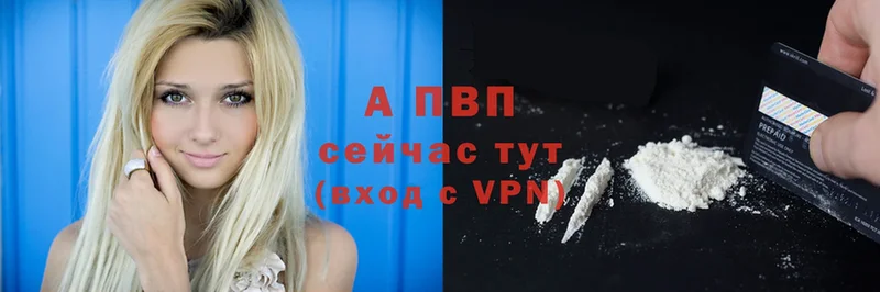 A PVP Соль Дюртюли