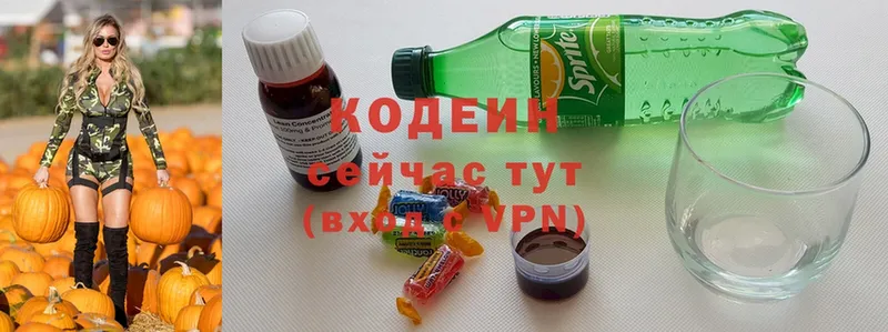 Codein Purple Drank  магазин    Дюртюли 