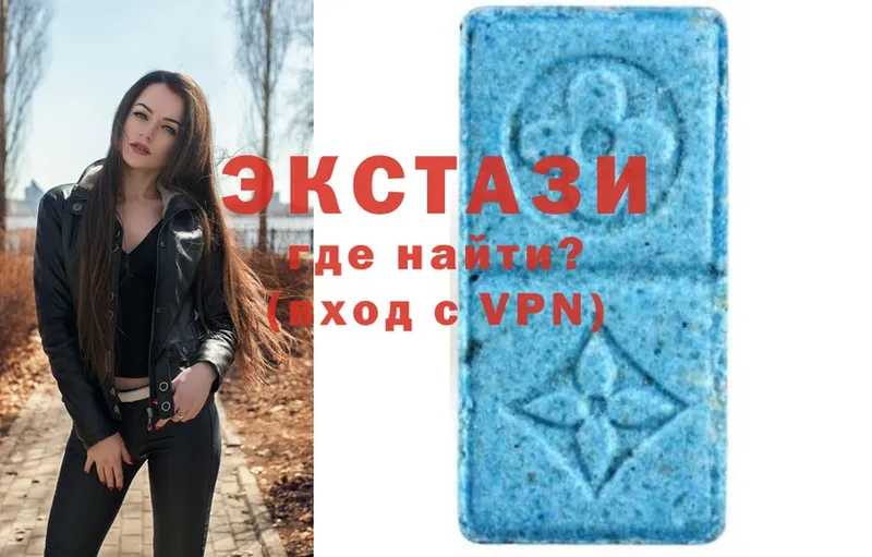 Ecstasy louis Vuitton  Дюртюли 